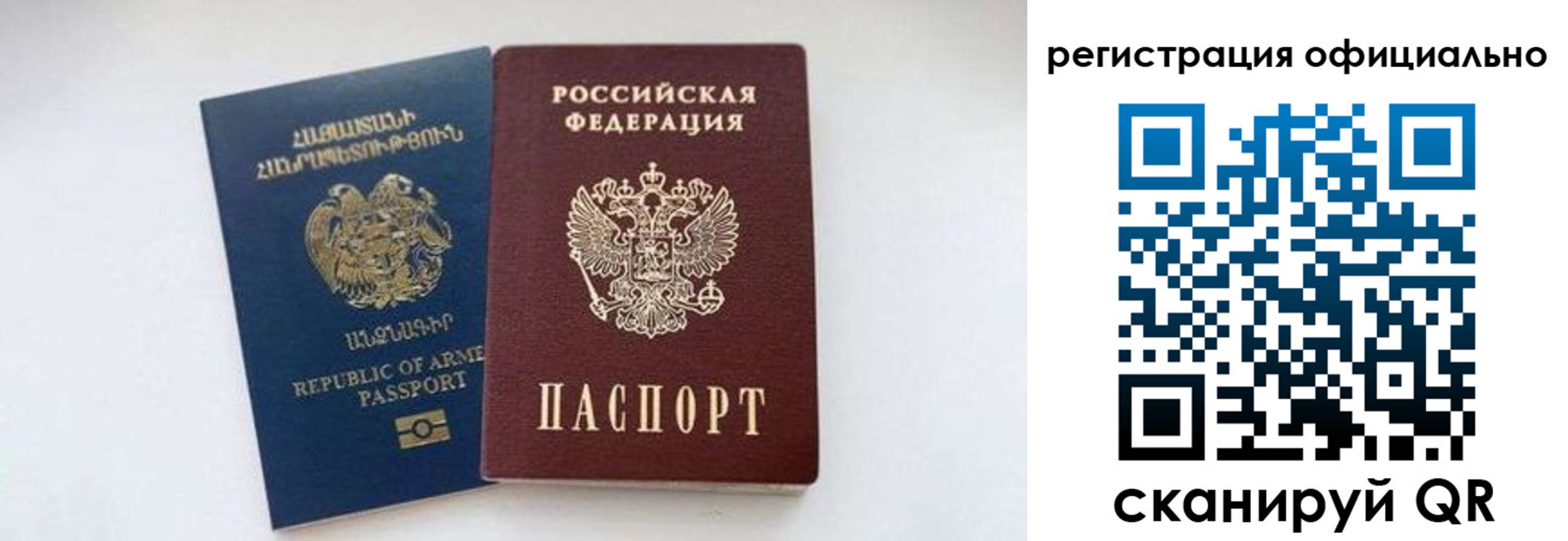 где прописаться в Советске